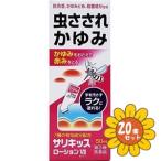 [ указание no. 2 вид фармацевтический препарат ][ продается в комплекте ][ Japan me Dick ]salikis лосьон 50ml 20 шт. комплект 