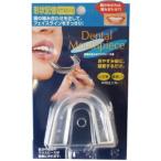 [kojito] кусание соединять мундштук 