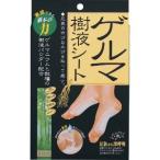 [kojito] Geruma . жидкость сиденье 8 листов комплект 