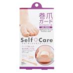 「コジット」　巻爪ガードクッショ