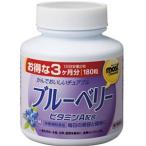 [olihiro] MOSTchu Abu ru голубика 180 шарик [ здоровое питание ]