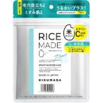 [. правильный . sake структура ] RM+ яркий mo стул коричневый - маска 7 листов 