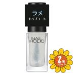 [ продается в комплекте ][ Kose ] ногти Hori k ламе верхнее покрытие 04 деликатный серебряный 5mL 2 шт. комплект 