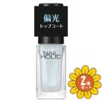 [ продается в комплекте ][ Kose ] ногти Hori k поляризованный свет жемчуг верхнее покрытие 01 Aurora blue 5mL 2 шт. комплект 