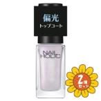 [ продается в комплекте ][ Kose ] ногти Hori k поляризованный свет жемчуг верхнее покрытие 02 Aurora розовый 5mL 2 шт. комплект 