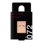 [ Kanebo ] Kate The I цвет 072 1.4g