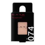 [ Kanebo ] Kate The I цвет 074 1.4g
