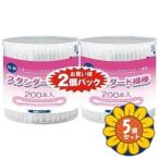 [ продается в комплекте ][ хлопок *labo] стандартный ватная палочка 200шт.@2 шт упаковка 5 шт. комплект 