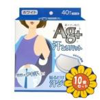 [ продается в комплекте ][ хлопок *labo] пот .. накладка белый 40 листов входит 10 шт. комплект 