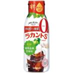 「サラヤ」　ラカントＳシロップ　280g