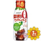 [ продается в комплекте ][ Sara ya]la can toS сироп 280g 3 шт. комплект 
