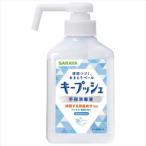 [ Sara ya] ключ кнопка рука палец дезинфекция жидкость корпус 300ml