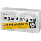 優良配送「サガミ」 サガミオリジナル002 Lサイズ 10個入 「衛生用品」