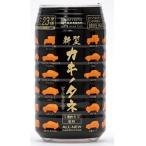 [ дракон магазин предмет производство ] новая модель устрица notaneN ( Basic ) 82g