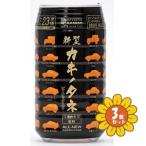 [ продается в комплекте ][ дракон магазин предмет производство ] новая модель устрица notaneN ( Basic )82g 3 шт. комплект 