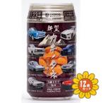 [ продается в комплекте ][ дракон магазин предмет производство ] новая модель устрица notaneS ( Skyline )82g 12 шт. комплект 