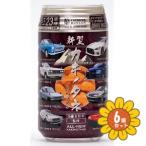 [ продается в комплекте ][ дракон магазин предмет производство ] новая модель устрица notaneS ( Skyline )82g 6 шт. комплект 