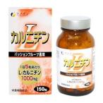 [ штраф ] L- карнитин маракуйя способ тест 150 шарик входить [ здоровое питание ]