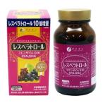 「ファイン」 レスベラトロール 450mg×180粒 30日分 (栄養機能食品) 「健康食品」