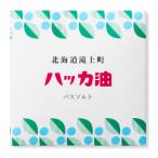 [tei Lee aroma Japan ] Hokkaido - ka масло aroma соль для ванны 40g