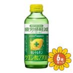 「セット販売」「ポッ