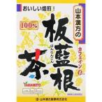 「山本漢方」板藍根茶100％3g×12包「健康食品」