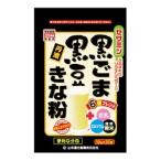 [ Yamamoto китайское лекарство ] чёрный кунжут черная соя Кинако минут . модель 10g×20.[ здоровое питание ]