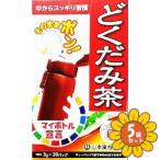 「セット販売」「山本漢方製薬」マ