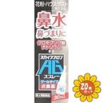 [ no. 2 вид фармацевтический препарат ][ продается в комплекте ][ снег. изначальный головной офис ] Sky Bubu long AG спрей 30ml 20 шт. комплект * собственный metike-shon налоговая система объект товар 