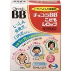[e- The i] шоко laBB... сироп 30mL×2 шт. входит [ no. 3 вид фармацевтический препарат ]