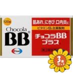 [ продается в комплекте ][e- The i] шоко laBB плюс 120 таблеток [ no. 3 вид фармацевтический препарат ] 3 шт. комплект 