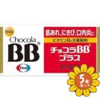 [ продается в комплекте ][e- The i] шоко laBB плюс 180 таблеток [ no. 3 вид фармацевтический препарат ] 5 шт. комплект 