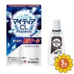 [ no. 3 вид фармацевтический препарат ][ продается в комплекте ][ первый три вместе здравоохранение ]New mighty aCL лёд авария 15ml 5 шт. комплект 