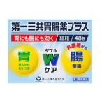 [ первый три вместе здравоохранение ] первый три вместе желудочно-кишечный препарат плюс маленький шарик 48.[ no. 2 вид фармацевтический препарат ]