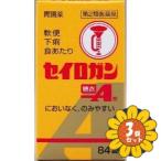 「セット販売」「大幸薬品」セイロガン糖衣A　84錠 【第2類医薬品】　3個セット