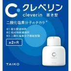 「大幸薬品」クレベリン置き型2ケ月用150g「衛生用品」