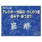 「建林松鶴堂」　鼻療（びりょう）　顆粒　３０包【第2類医薬品】