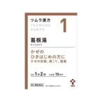 [tsu пятно ]. корень горячая вода экстракт ранулы A 20.[ no. 2 вид фармацевтический препарат ]