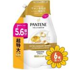 「セット販売」「P&Gジャパン」パンテーン　エクストラダメージケア　トリートメントコンディショナー　つめかえ超特大　1700g　6個セット