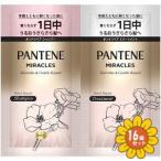 [ продается в комплекте ][P&amp;G Japan ] хлеб te-n miracle z шелковый ремонт Trial саше 16 шт. комплект 