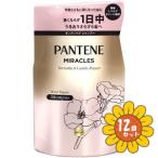 ショッピングパンテーン 「セット販売」「P&Gジャパン」パンテーンミラクルズ　シルキーリペア　シャンプー　つめかえ　350g　12個セット