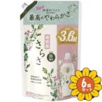「セット販売」「P&Gジャパン」さらさ柔軟剤　つめかえ超ジャンボ　1350ml　6個セット　
