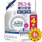 ショッピングファブリーズ 「セット販売」「P&Gジャパン」ファブリーズＷ除菌　無香料アルコール　つめかえ４回分　1280ml　6個セット　　