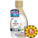 「セット販売」「P&Gジャパン」アリエールジェル　除菌プラス　本体　700g　9個セット