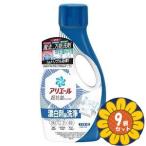 ショッピングアリエール 「セット販売」「P&Gジャパン」アリエールジェル　本体　700g　9個セット