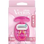 [P&amp;G Japan ] venus ..... с футляром держатель бритва 1 шт есть _