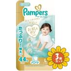 「セット販売」「P&Gジャパン」パンパース　肌へのいちばんパンツ　ウルトラジャンボ　Ｌ　44枚(9-14kg)　3個セット