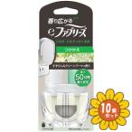 [ продается в комплекте ][P&amp;G Japan ]efab Lee z....& зеленый букет. аромат изменение 1 шт 26ml 10 шт. комплект 
