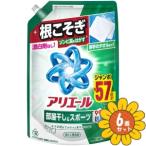 「セット販売」「P&amp;Gジャパン」アリエールジェル部屋干し＆スポーツ　つめかえウルトラジャンボサイズ　1400g　6個セット　