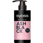 [henkeru Japan ] носорог o скалярный шампунь пепел черный 285ml